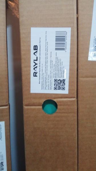 Сине-зелёный бумажный фон 2.72x11 м. Raylab 054 Blue Green — фото 2